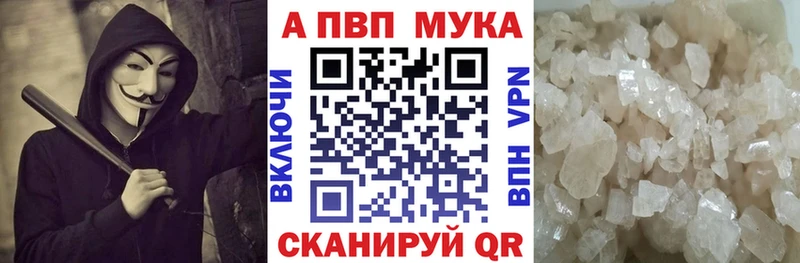 Как найти наркотики Пугачёв APVP Меф ГАШИШ Канабис Кокаин