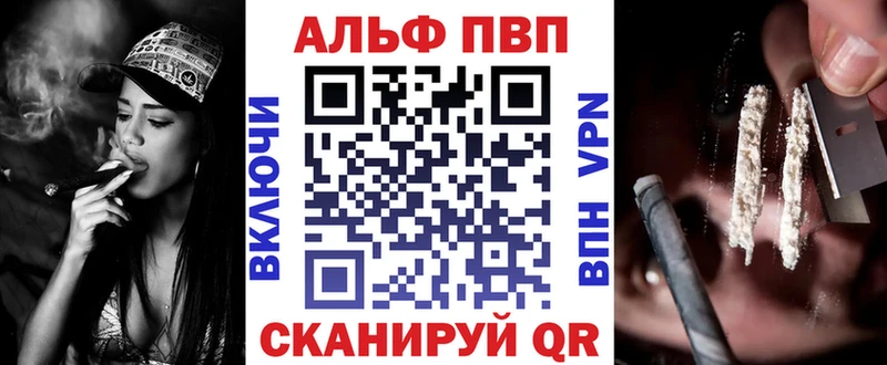 Alpha PVP VHQ  наркошоп  Пугачёв 