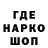 Кодеин напиток Lean (лин) Kelly Lephart