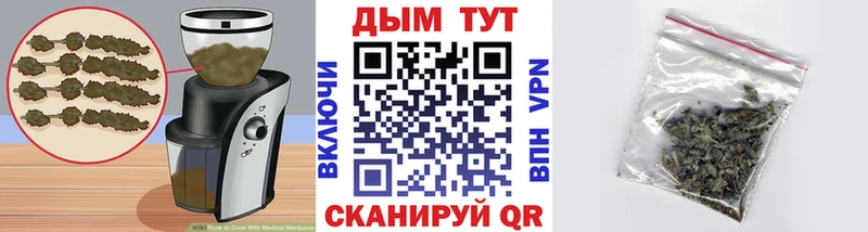 Еда ТГК конопля  Пугачёв 