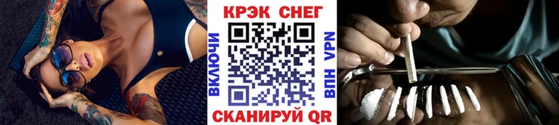 цены   Пугачёв  COCAIN Fish Scale 