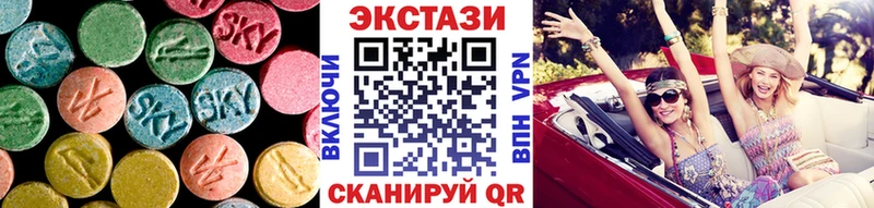kraken ONION  купить закладку  Пугачёв  ЭКСТАЗИ 280 MDMA 