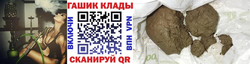Гашиш VHQ  закладка  Пугачёв 
