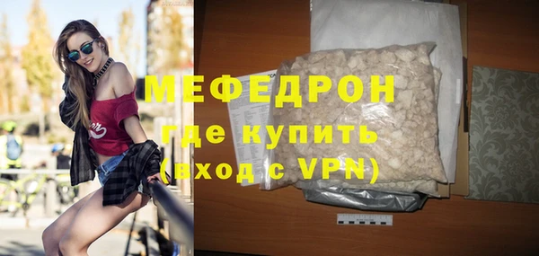 МДМА Армянск
