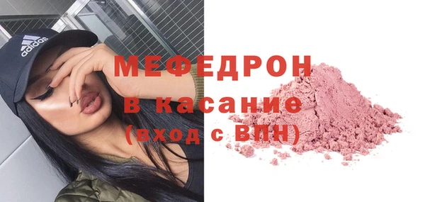 мефедрон VHQ Арсеньев
