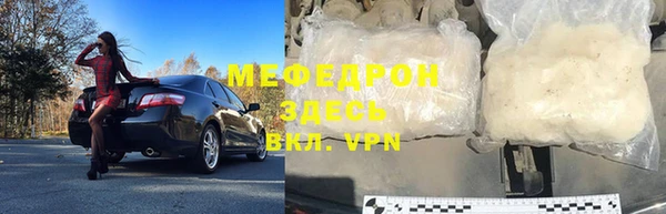 МДМА Армянск