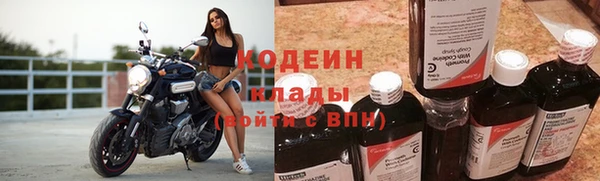 ALPHA-PVP Новодвинск