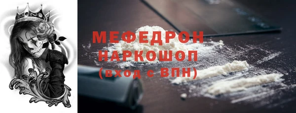 мефедрон VHQ Арсеньев