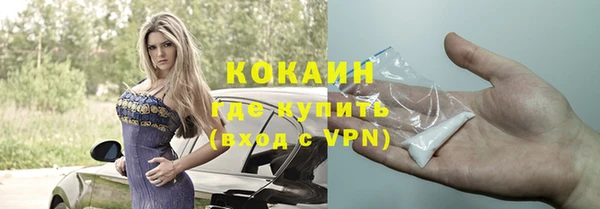 мефедрон VHQ Арсеньев