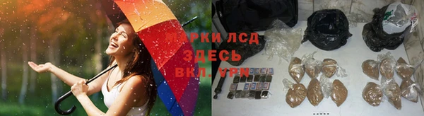 МДМА Армянск