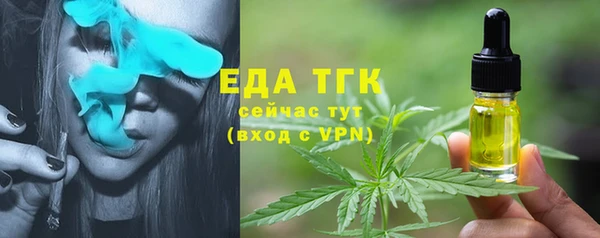 мефедрон VHQ Арсеньев