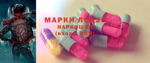 мефедрон VHQ Арсеньев