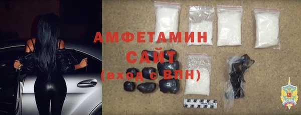 мефедрон VHQ Арсеньев