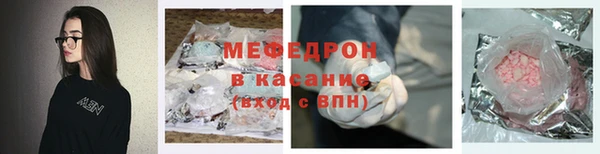 МДМА Армянск