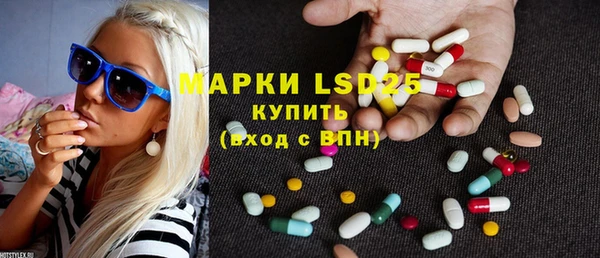 прущая мука Новозыбков