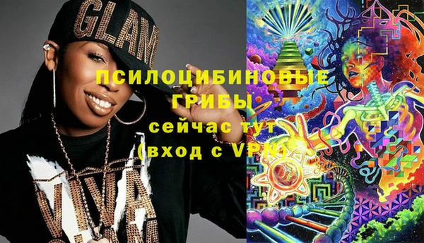 МДМА Армянск