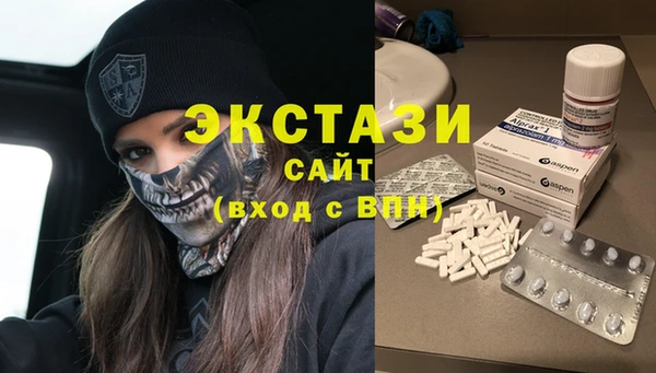 мефедрон VHQ Арсеньев