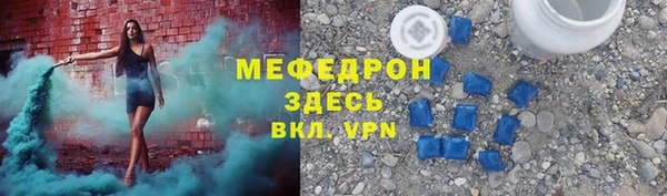 мефедрон VHQ Арсеньев