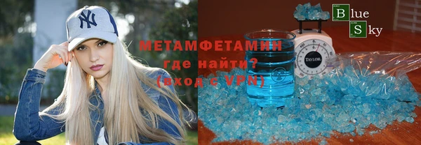МДМА Армянск