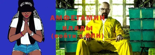мдма Новокубанск