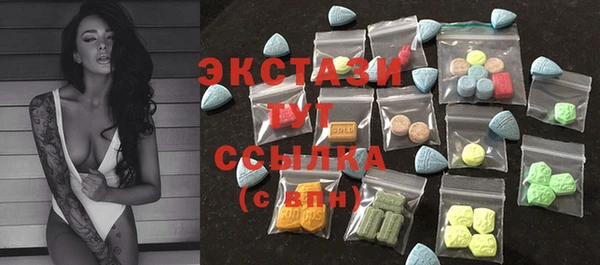 МДМА Армянск