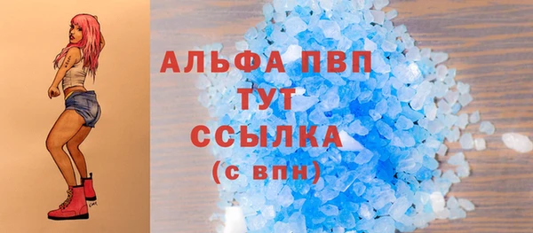 МДМА Армянск