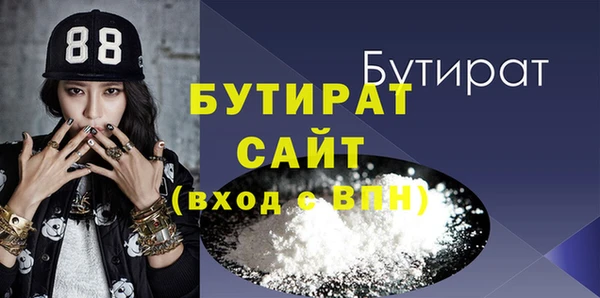 мефедрон VHQ Арсеньев