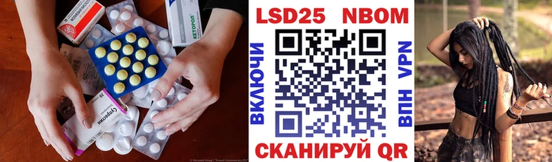 Лсд 25 экстази кислота  MEGA ТОР  Пугачёв 