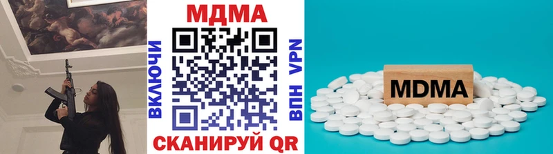 MDMA Molly  ссылка на мегу как зайти  Пугачёв 
