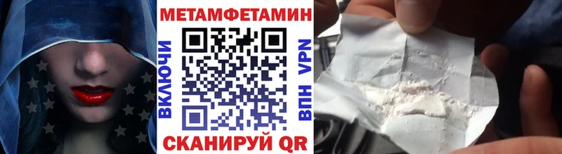 Метамфетамин винт  Пугачёв 