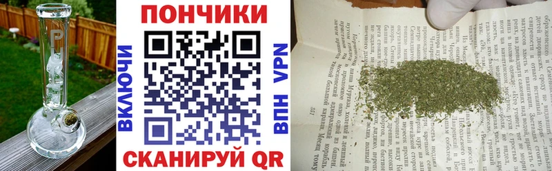 МАРИХУАНА конопля  Пугачёв 